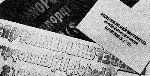 Tools of a printshop: planer, ink knife, and brayer