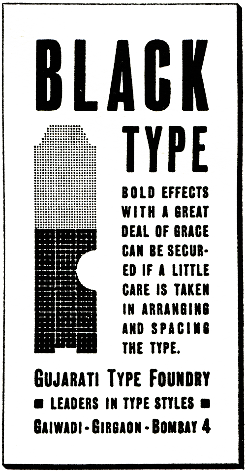 The Gujarati Type Foundry advertisement